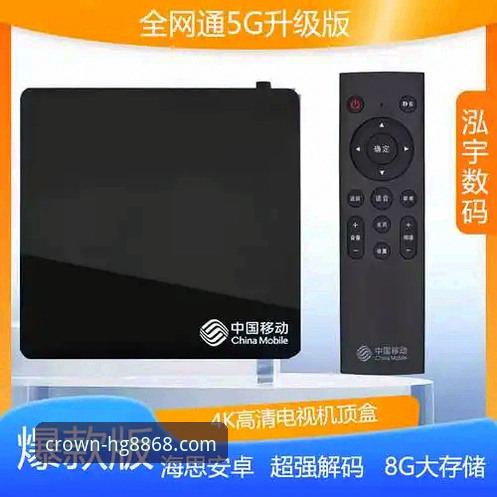 hg8868皇冠平台2026版技术评测：入口优化与全端体验深度解析