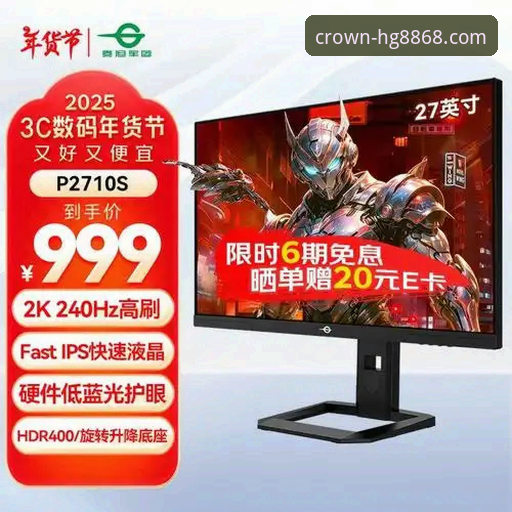 hg8868皇冠娱乐平台怎么样评测 hg8868皇冠手机版 vs 官网下载:哪个才是更优的娱乐入口?一次深度评测