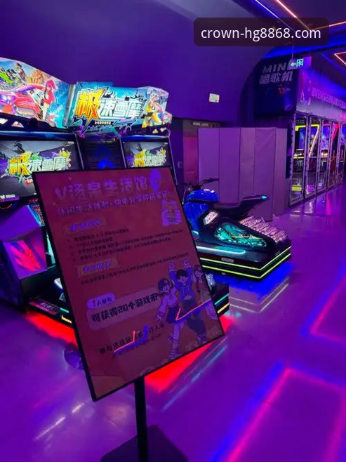 hg8868皇冠顶级娱乐平台：一次关于安全、便捷与沉浸感的深度评测