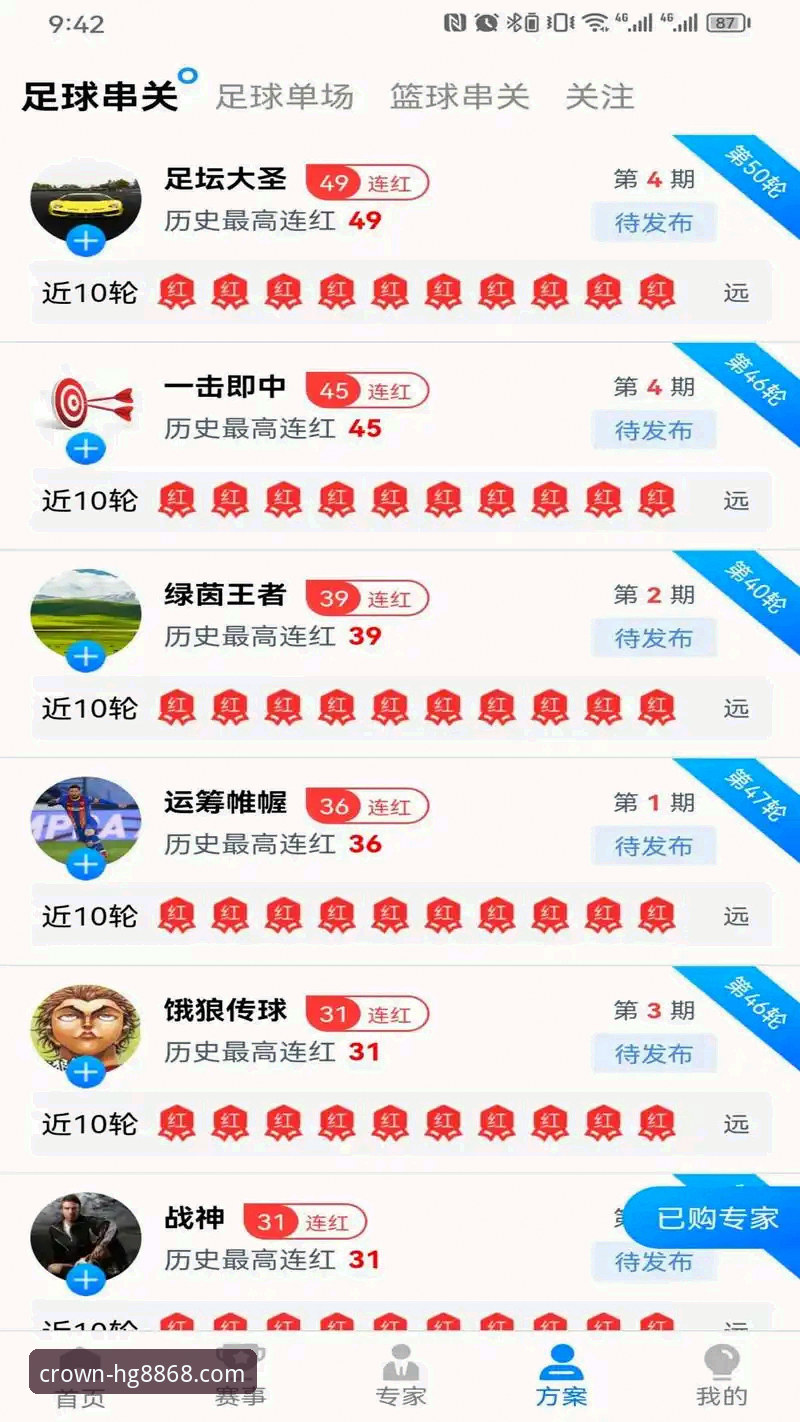 揭秘hg8868皇冠顶级娱乐平台官方下载：实战派用户的真实体验与高效操作指南