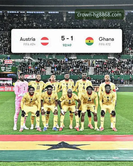 奥地利5-1大胜加纳：流畅体验与信息滞后，现代体育观赛平台的核心差异