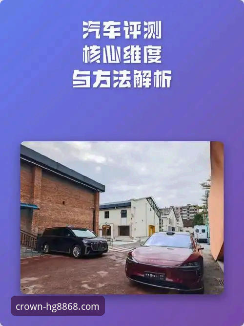 hg8868皇冠平台安全性评测：5个核心维度助你判断靠谱与否